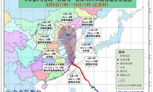 杭州台风消息最新预报图_杭州台风消息最新预报