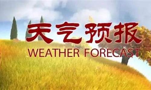 务川县天气预报15天_务川天气预报7天