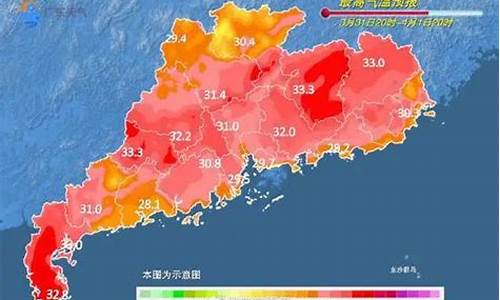 今日天气深圳_今日天气深圳龙华