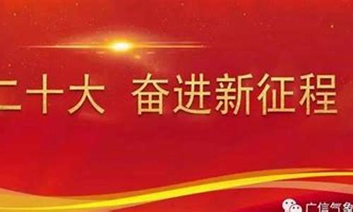 广信区天气预报24小时_广信区天气预报