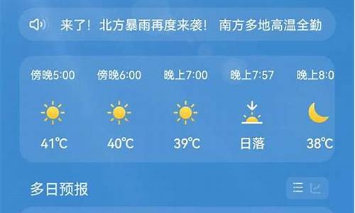 江津天气预报7天_江津天气预报7天准确