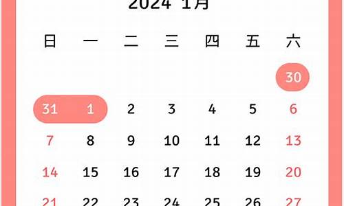 2024年2月北京天气预报30天查询最新消息_2021年2月24日北京天气