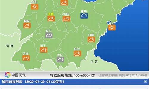 潍坊市天气预报一周30天查询结果_潍坊市天气预报一周