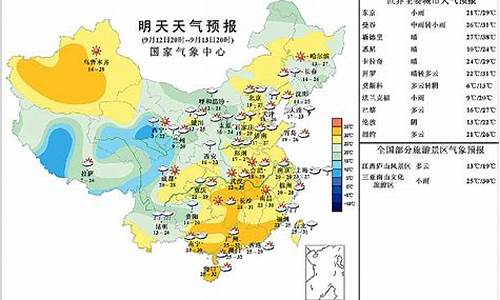 诸暨今日天气预报_今明诸暨天气