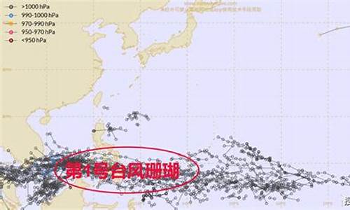 2023年一号台风最新消息_2o21年1号台风