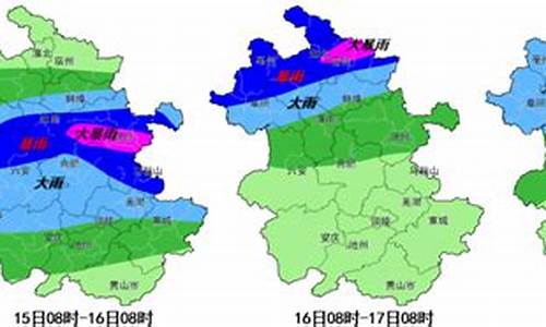 淮南天气预报2345_淮南天气预报2345查询最新