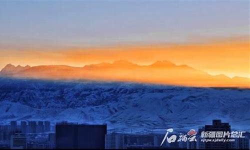 乌鲁木齐天气30天_乌鲁木齐天气30天预报最新消息查询