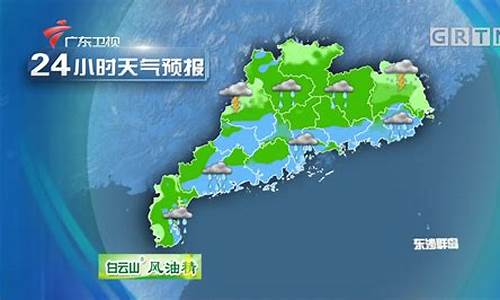 广东佛山一周天气预报15天情况最新消息_佛山一周天气预报查询15天气情况