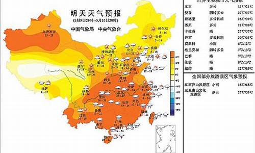 云南明天天气预报_云南最近十五天的天气