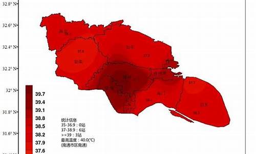 江苏南通天气预报最新_江苏南通天气预报最新消息