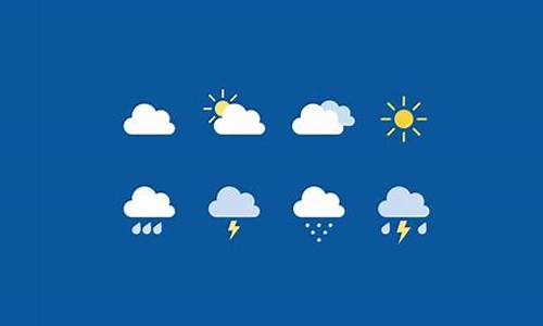 腾讯天气预报下载_腾讯天气预报api