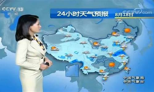 中央台天气预报开始时间到结束时间_中央台天气预报几点播出