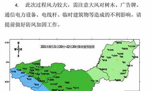 双鸭山天气预报三天_双鸭山天气预报七天