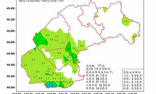 松原天气预报2345_松原天气预报30天查询