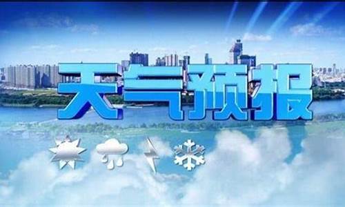 富顺天气预报15天查询最新消息_富顺天气预报15天