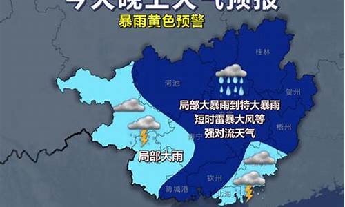 郸城天气预报明天有雨吗_周口郸城明天天气怎么样