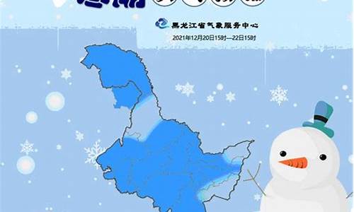 黑龙江牡丹江天气预报林口_海林牡丹江天气