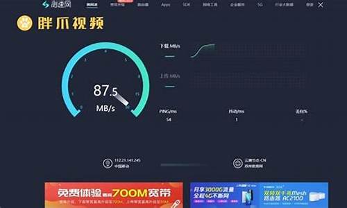 1000兆wifi测速是多少_一千兆的宽带显示mbps