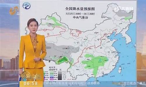 山东各地天气_山东各地天气预报15天查询结果