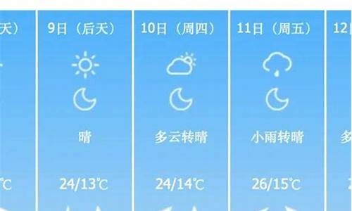 武汉天气预报_嘉鱼天气预报