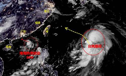 台风1号最新消息_台风1号最新消息