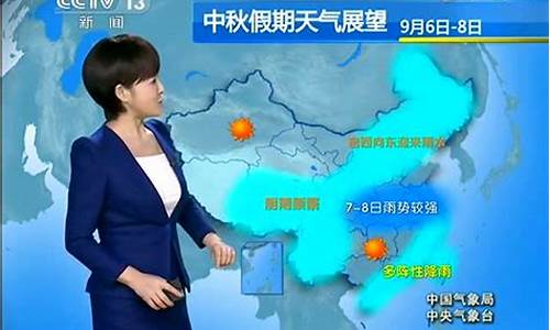 辽宁卫视今天天气预报_辽宁卫视今晚天气预报