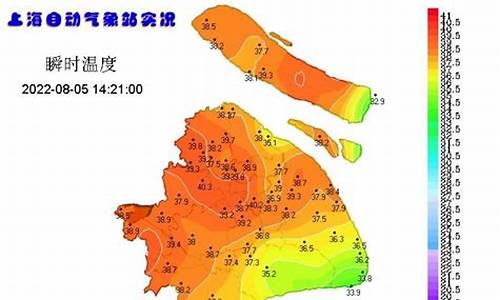 上海天气气温_上海天气气温多少度啊