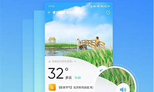 2345天气预报15天合肥_合肥天气234530天