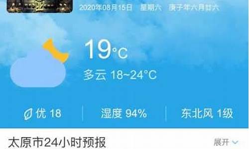 曲沃天气预报24小时降水概率_曲沃天气预报15天气预报