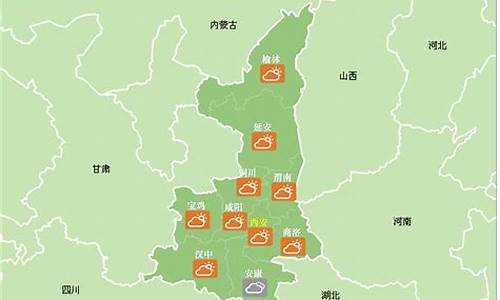 陕西洛川天气预报15天查询_陕西洛川天气预报15天