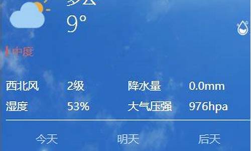 西安天气预报15天天气_北京天气预报15天天气