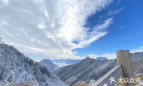 西岭雪山未来一周天气预报_西岭雪山天气预报10天