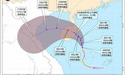 广东台风最新消息2023_广东台风最新消息2023年9月份