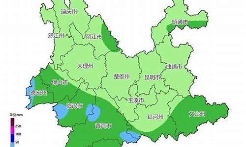 云南省天气预报_云南省天气预报15天查询最新消息