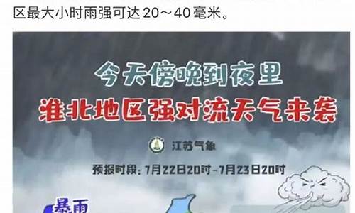 扬州一周天气预报15天最新消息查询_扬州一周天气预报10天