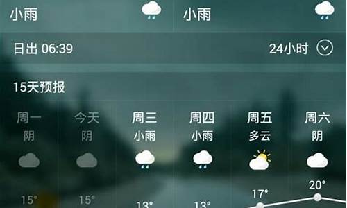 盱眙天气预报40天准确查询_盱眙天气预报40天