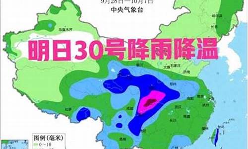 中央气象台今晚7点30分天气预报回放_7点30分天气预报回放