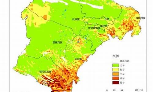 未来10天鄂尔多斯天气预报查询_未来10天鄂尔多斯天气预报