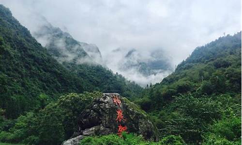 神农架风景区天气_神农架风景区天气预报7天