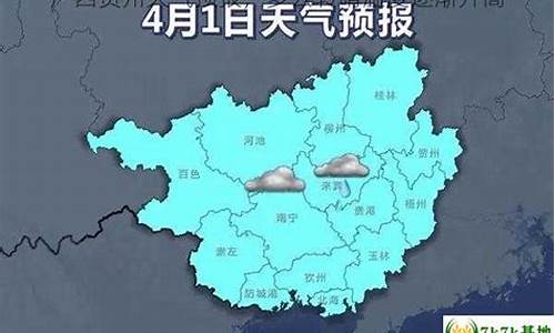 贺州天气预报30天查询_贺州天气预报30天气