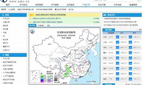 cc天气预报查询一周_女字旁一个美字怎么读