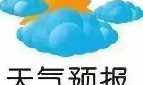 亚布力天气预报最新消息_亚布力天气预报一周天气预报15天