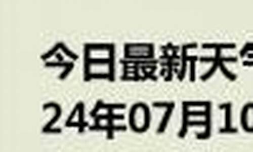 巴南天气预报15天_巴南天气预报