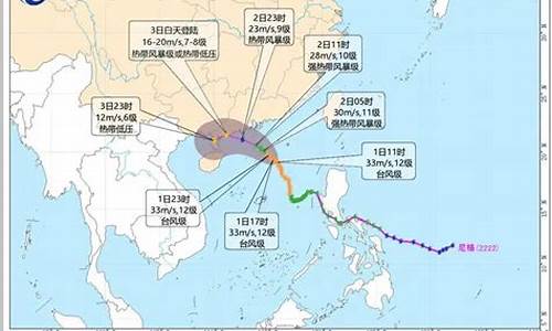 海口气象台台风网_海口天气预报台风线路