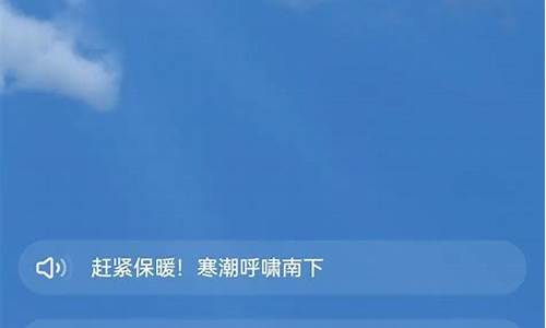 安装哪个天气预报最准确_下载那个天气预报更准确