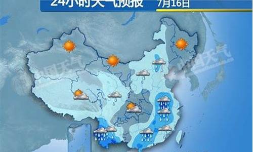 清原天气预报24小时分时_清原天气预报24小时分时查询