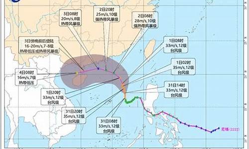 台风110_台风110台 四创