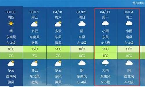 呼市天气预报查询一周_呼市天气预扳