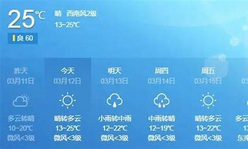 从化天气预报7天_从化天气预报