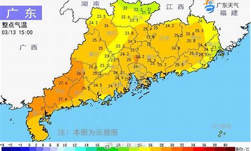 广东汕尾天气_广东汕尾天气预报15天查询百度